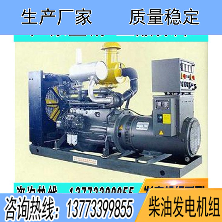 大連道依茨200KW柴油發(fā)電機組