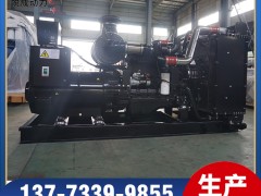 QSZ13-G10東風康明斯500KW發電機組產品視頻解說