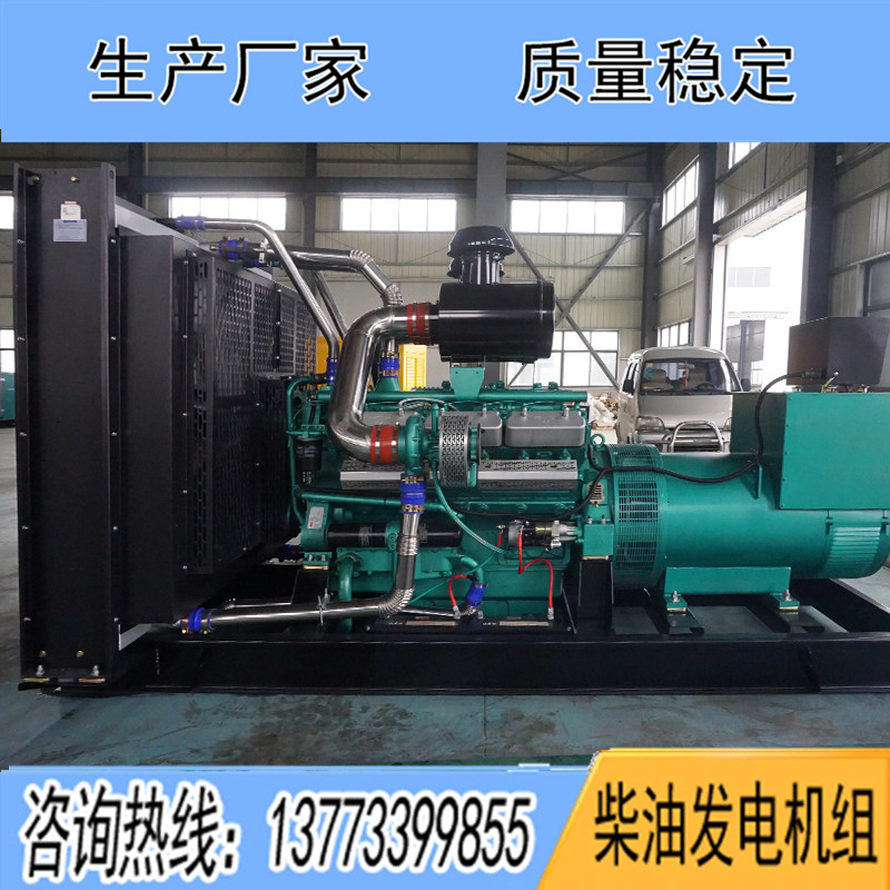 KPV660凱普600KW柴油發電機組報價