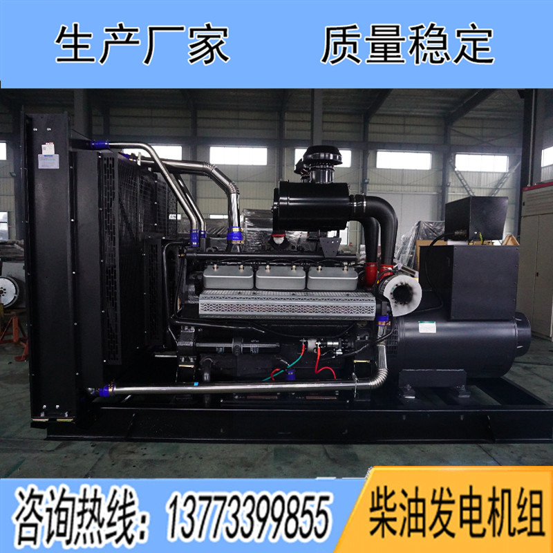 KD26H720上?？ǖ贸鞘?00KW柴油發電機組報價