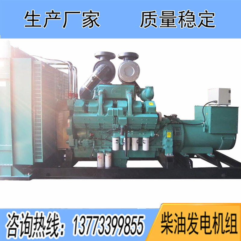 KT38-GA重慶康明斯動力配套700KW柴油發(fā)電機(jī)組報(bào)價(jià)