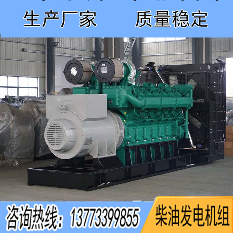 1500KW廣西玉柴YC12VC2510-D31柴油發(fā)電機組