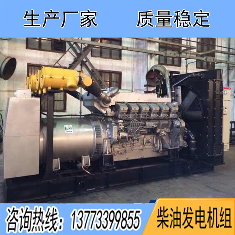 1360KW菱重S16R-PTA-C柴油發(fā)電機組
